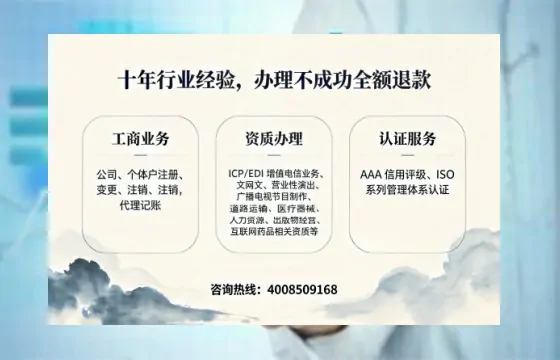 湖州办理<a href='https://www.tajlb.com/'>人力资源许可证</a>的实用价值与全流程亲历分享