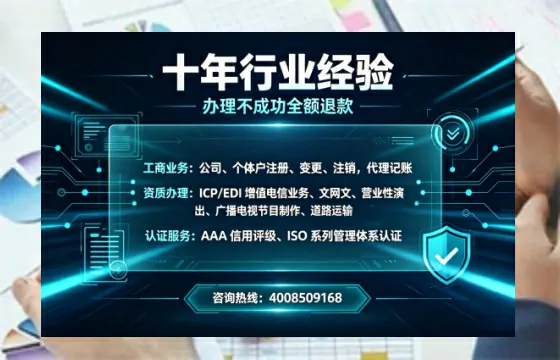 湖州办理<a href='https://www.tajlb.com/'>娱乐场所经营许可证</a>的用处、流程与实用经验分享