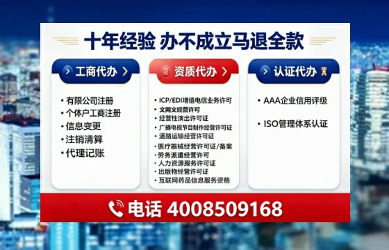 湖州办理<a href='https://www.tajlb.com/'>娱乐场所经营许可证</a>的用处、流程与实用经验分享