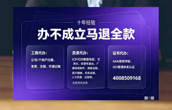 湖州办理<a href='https://www.tajlb.com/'>出版物经营许可证</a>的实用价值与实操全攻略