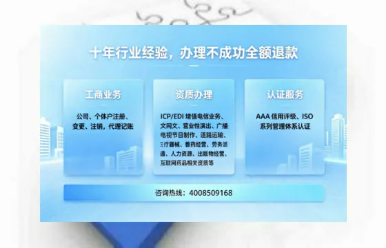 湖州办理<a href='https://www.tajlb.com/'>人力资源许可证</a>的实用价值与全流程亲历分享